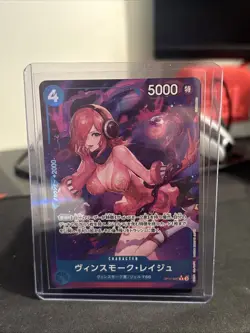 Vinsmoke Reiju (Alt Art) OP11-047 R A Fist of Divine Speed - ONE PIECE Japanese - Image 1