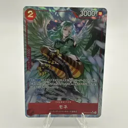 One Piece TCG Monet Alt Art Japanese OP10-016 SR Royal Blood NEAR MINT - Image 1