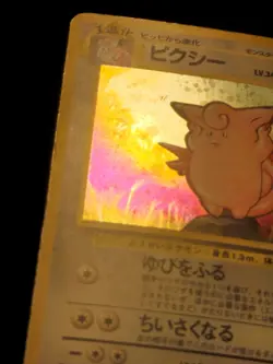 Clefable Holo Rare Japanese Card Jungle No. 036 MP - Image 3