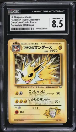 Pokemon Card Japanese Lt Surge's Jolteon No. 135 CGC 8.5 NM/MINT+ CoroCoro Promo - Image 1
