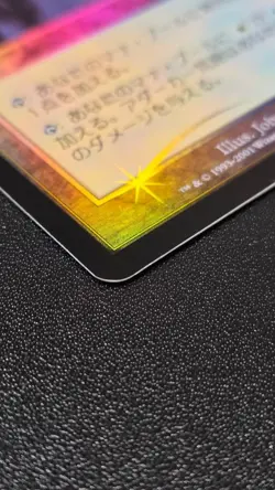 Adarkar Wastes Foil Holofabricate Land Card 7Th Edition - Image 3