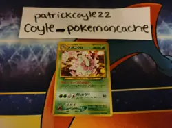 Meganium Holo Japanese Card Neo Premium File #1/Neo Genesis No. 154 LP - Image 2