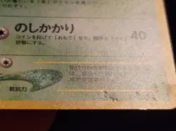 Meganium Holo Japanese Card Neo Premium File #1/Neo Genesis No. 154 LP - Image 5