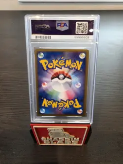 2002 POKEMON JAPANESE THE TOWN ON NO MAP 1ST EDITION #036 ELECTRODE-HOLO PSA 10 - Image 2
