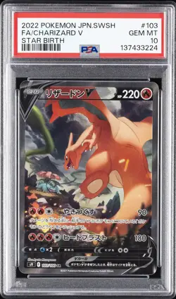 2022 POKEMON JPN SWORD & SHIELD STAR BIRTH #103 FULL ART/CHARIZARD V PSA 10 - Image 1