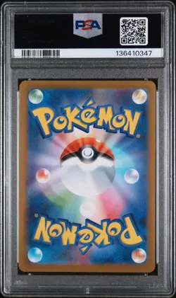 Mega Gengar EX 003 Mbg-mega Starter Set Mega Gengar EX Pokemon Japanese PSA 10 - Image 2