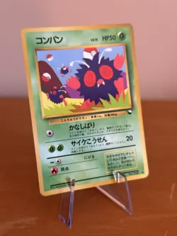 POKEMON TCG VENONAT NO. 048 GLOSSY VENDING SERIES NM- JAPANESE - Image 1