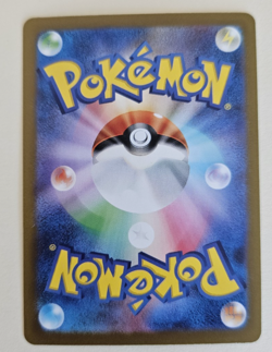 2023 Near Mint Pokemon Aipom 075/066 AR Holo Future Flash SV4m Japanese - Image 2