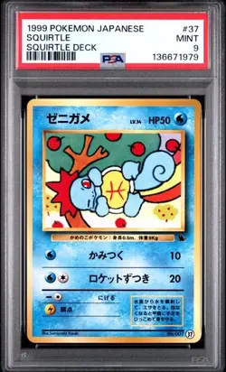 Squirtle #37 - 1999 Pokemon Japanese Squirtle Deck - PSA 9 - Image 1