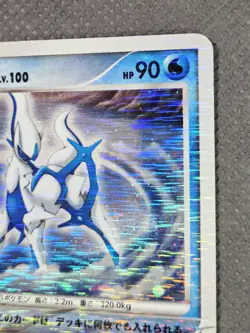 Arceus LV. 100 (Water) 029/090 Holo Rare (2009) Pt4 Advent of Arceus Pokemon TCG - Image 4