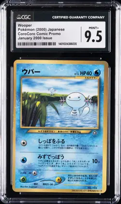 2000 POKEMON JPN PROMO COROCORO COMICS #194 WOOPER-GLOSSY CGC 9.5 - Image 1