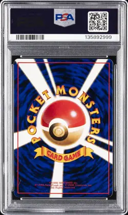 1998 POKEMON JPN VENDING SER II #138 OMANYTE PSA 9 - Image 2
