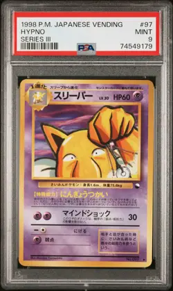 1998 POKEMON JPN VENDING SERIES III #97 HYPNO PSA 9 - Image 1