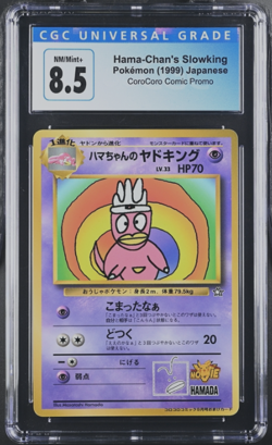 (CGC 8.5) 1999 Hama-Chan's Slowking 8 Corocoro Comic Promo Japanese Pokemon - Image 1