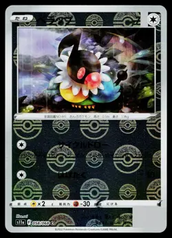 Chatot 058/068 Reverse Holo Common Incandescent Arcana Pokemon Japanese NM - Image 1