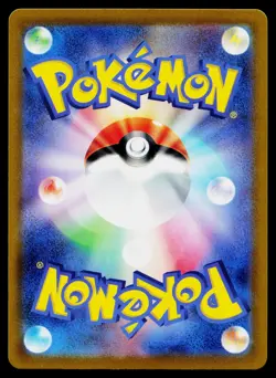 Chatot 058/068 Reverse Holo Common Incandescent Arcana Pokemon Japanese NM - Image 2