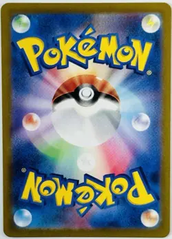 Pokemon Japanese Machamp AR FULL ART RARE sv2a 177/165 Scarlet And Violet 151 NM - Image 2
