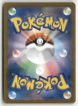 Pokemon Charizard 017/184 Holofoil S8b: VMAX Climax - Image 2