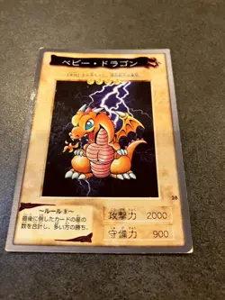 Yu-Gi-Oh! Baby Dragon 28 BANDAI 1998 (Japanese) - Image 2