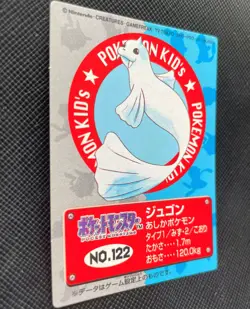 Dewgong pocket monster pokemon kids card Nintendo BANDAI No.122 very rare F/S AA - Image 3