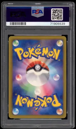 PSA 9 Mint Pokemon Enterprise Mirror Foil EX Battle Boost EBB Japanese Card 098 - Image 2
