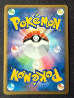 ARCANINE 014/070 L1 HEARTGOLD COLLECTION JAPANESE POKEMON CARD TCG LP HOLO B - Image 3