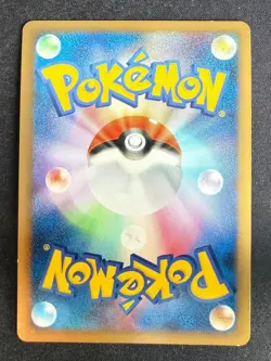 ARCEUS 060/090 PT4 ADVENT OF ARCEUS JAPANESE POKEMON CARD TCG LP 2009 HOLO - Image 3