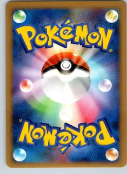 METAGROSS 070/100 PT3 BEAT OF THE FRONTIER JAPANESE POKEMON CARD TCG LP HOLO - Image 3