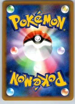 NINETALES 013/070 L1 SOULSILVER COLLECTION JAPANESE POKEMON CARD TCG MP HOLO - Image 3