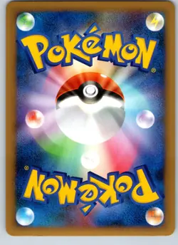 ARCEUS 065/090 PT4 ADVENT OF ARCEUS JAPANESE POKEMON CARD TCG LP 2009 HOLO - Image 3