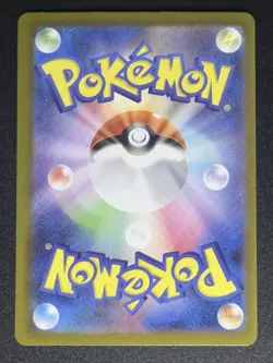 Hikari Dawn SAR 115/080 Japanese Pokemon Card Inferno X -US SELLER - NM/M - Image 2