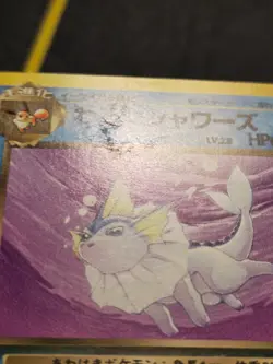 Dark Vaporeon Uncommon Japanese Card Rocket Gang No. 134 MP - Image 2