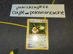 Eevee Common Japanese Card Rocket Gang No. 133 MP - Image 1
