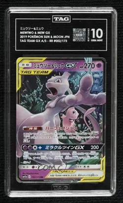 Mewtwo & Mew GX Japanese Pokemon Sun Moon Tag Team All Stars (SM12a) TAG 10 - Image 1