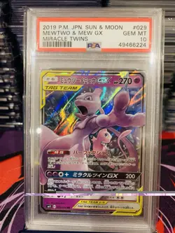 PSA 10 MEWTWO & MEW GX POKEMON Japanese SUN & MOON MIRACLE TWINS #029 - Image 1