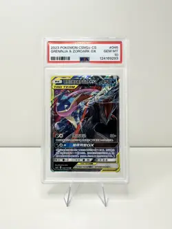 2023 Pokemon Greninja Zoroark Gx Chinese Shining Together Huan Holo #046 PSA 10 - Image 1