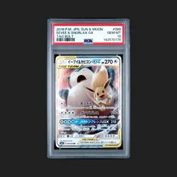 2018 POKEMON JPN SUN & MOON TAG BOLT #066 EEVEE & SNORLAX GX PSA 10 - Image 1