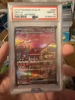 2023 Pokemon SV 151 JP Mew ex Special Art Rare #205/165 PSA 10 GEM MINT - Image 1