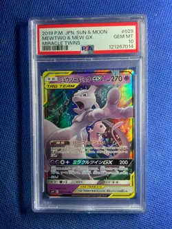 2019 POKEMON JPN SUN & MOON TAG TEAM ALL STARS #052 MEWTWO & MEW GX PSA 9 - Image 1