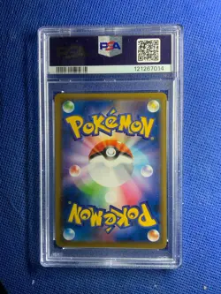 2019 POKEMON JPN SUN & MOON TAG TEAM ALL STARS #052 MEWTWO & MEW GX PSA 9 - Image 2