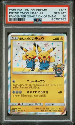 2019 POKEMON JPN SM PROMO #407 PRETEND COMEDIAN PIKACHU-HOLO PSA 10 - Image 1