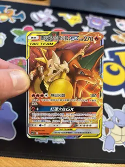 Pokemon Card Charizard & Braixen GX 006/061 RR Tag Team CSM2.5C S-CHINESE NM - Image 1