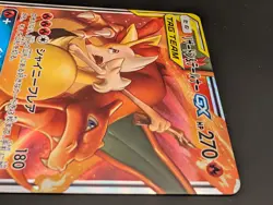 Charizard & Braixen GX 016/064 Japanese Tag Team Holo Pokemon Card NM Remix Bout - Image 3