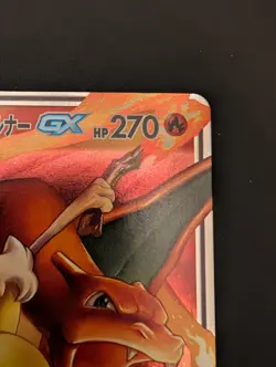Charizard & Braixen GX 016/064 Japanese Tag Team Holo Pokemon Card NM Remix Bout - Image 5