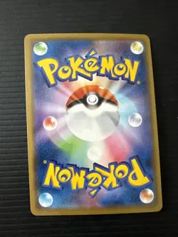 Pokemon Card Japanese Charizard & Braixen GX 008/064 RR TAG TEAM 2019 NM - Image 2