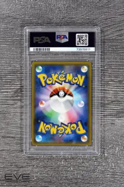 Pokemon Card - #067/064 SR 2019 Charizard & Braixen GX Remix Bout Japan - PSA 10 - Image 2