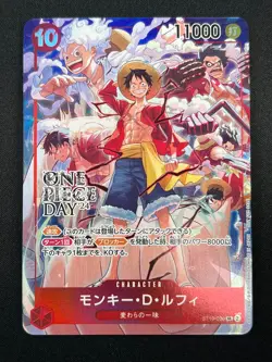 [NM] Monkey D. Luffy ONE PIECE Card ST10-006 One Piece Day Dallas Promo 15M66 - Image 2