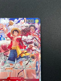 [NM] Monkey D. Luffy ONE PIECE Card ST10-006 One Piece Day Dallas Promo 15M66 - Image 5