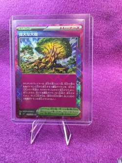 Grand Tree ACE 101/102 Sv7 Stellar Miracle - (Japanese) Pokemon Card - Image 1