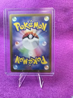 Grand Tree ACE 101/102 Sv7 Stellar Miracle - (Japanese) Pokemon Card - Image 2